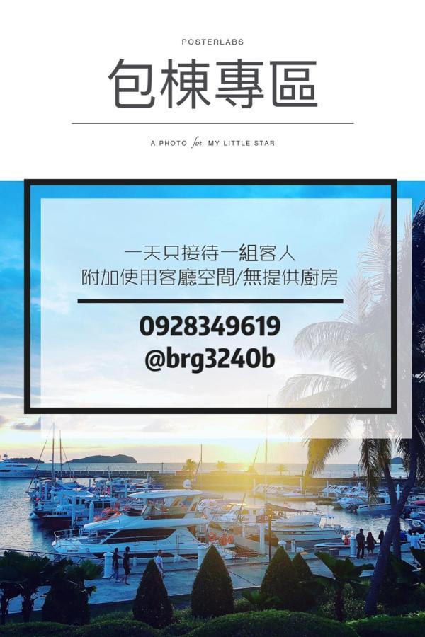 台東市區 森白屋 六人 八人 十二人 包棟民宿 Taitung Exterior photo